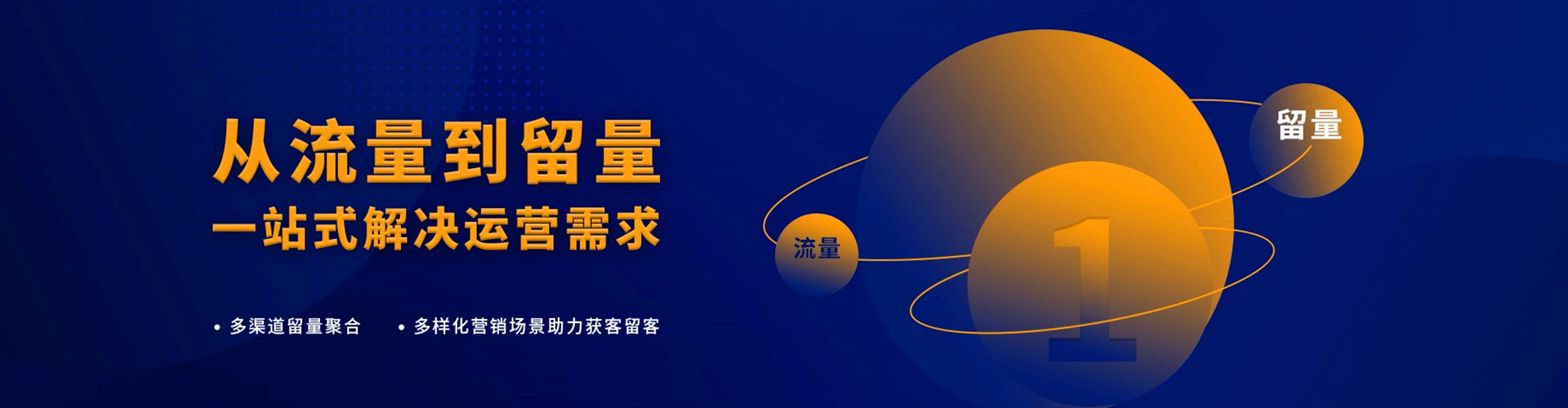 中山竞价推广